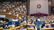 다시 문 연 국회…방역 강화했다지만 ‘허술’