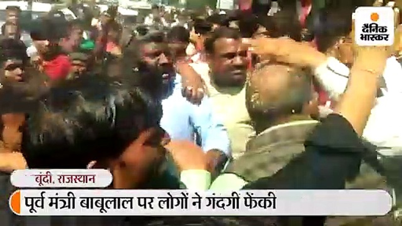 घटनास्थल पर पहुंचे पूर्व मंत्री पर बिफरे लोग, चेहरे पर मिट्‌टी फेंकी; पुलिया चौड़ी करने की मांग पूरी नहीं की थी