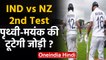 India vs New Zealand : Virat Kohli backs Prithvi Shaw to come good in 2nd Test Match|वनइंडिया हिंदी