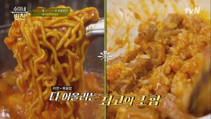 돼갈탕에 밥 비벼먹거나 라면사리 넣으면ㅠㅠ 최고의 조합!!