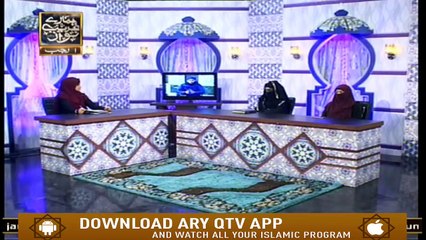 Deen Aur Khawateen | 26th February 2020 | ARY Qtv
