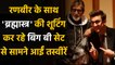 Amitabh Bachchan shares photo with Ranbir Kapoor from 'Brahmastra' sets, See Pics | FilmiBeat