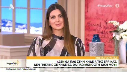 Κώστας Βουτσάς: Η δήλωσή του on camera για την κηδεία του ενάμιση μήνα πριν