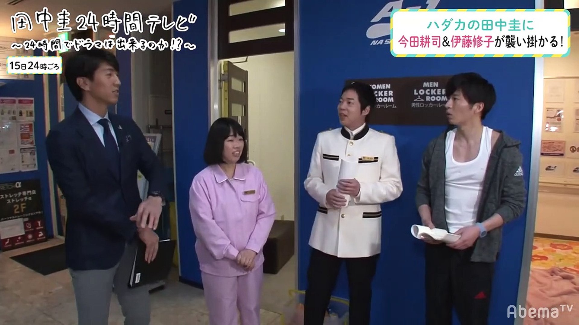 田中圭 母校のパンフレット - メルカリ