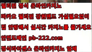 프리미엄바카라▽▽▽최신스피드게임㉾pb-222.com㉾온라인카지노주소㉾모바일바카라㉾마이다스카지노㉾골드카지노▽▽▽프리미엄바카라