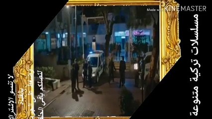 مسلسل الشجاع والجميلة الحلقة 41 كاملة على 2M