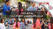 بعد المهرجانات.. هل ذوق الشارع المصري اختلف عن زمان؟