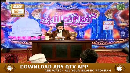 Guftae-Au-Gufta E Allah Bawad | Khawaja Moin Uddin chishti | 26th February 2020 | ARY Qtv