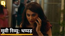 Thappad Review: Taapsee Pannu, Kumud Mishra, Ratna Pathak Shah | Quint Hindi