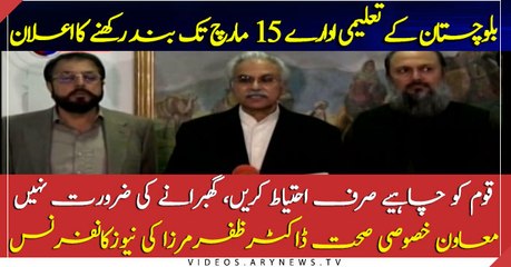 Helpline 1166 established for public safety from Corona Virus: Dr Zafar Mirza