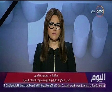 الأرصاد الجوية تكشف عن حالة الطقس ودرجات الحرارة المتوقعة الفترة المقبلة