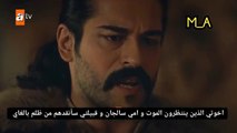 مسلسل المؤسس عثمان الحلقة 12 اعلان 2 مترجم