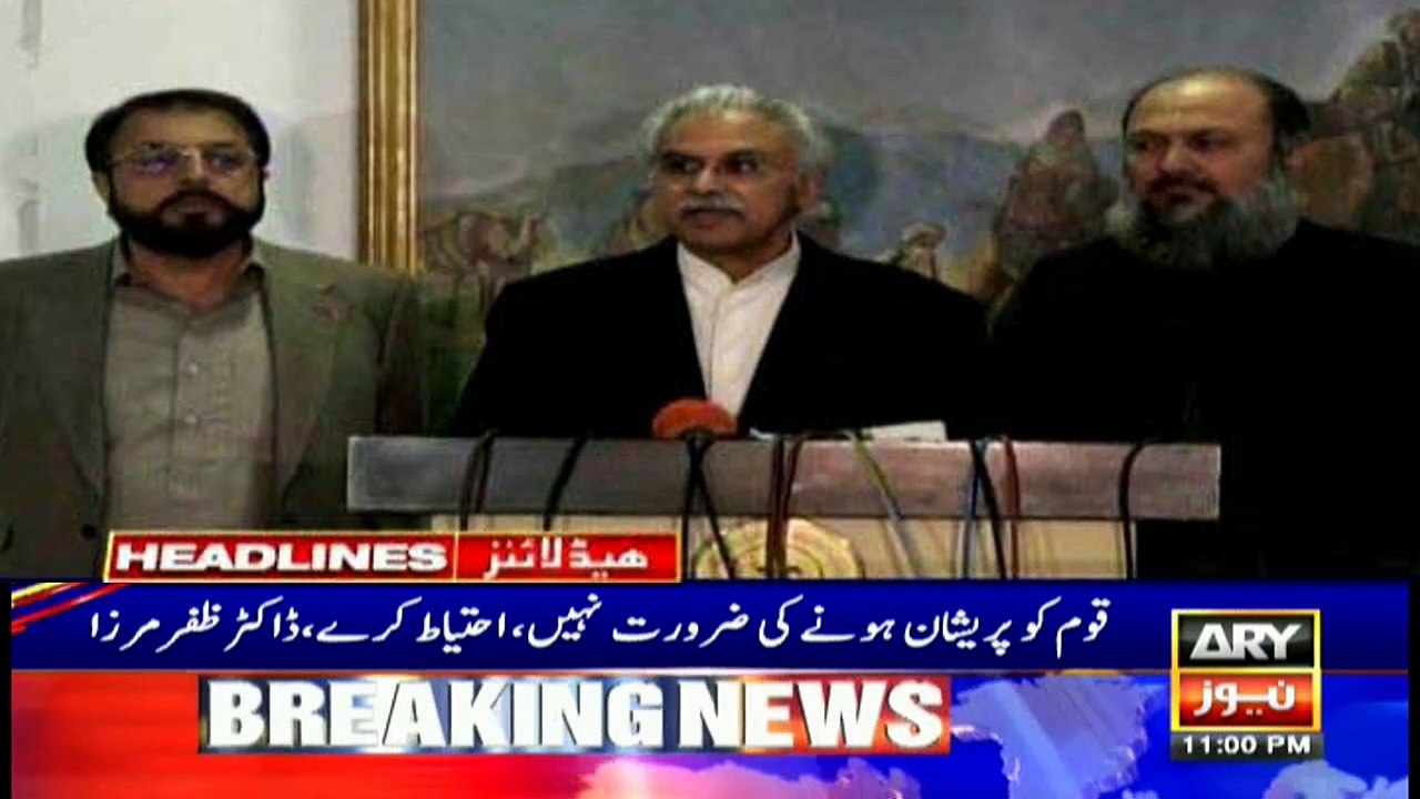 ARYNews Headlines |AG Punjab submits resignation citing personal reasons| 11PM | 26 Feb 2020