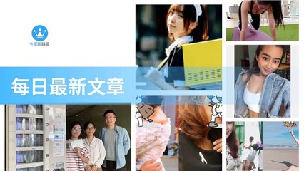 ck101daily_curation-ck101.com.daily-copy3-Ck101FeedParser-2020/02/27-02:22