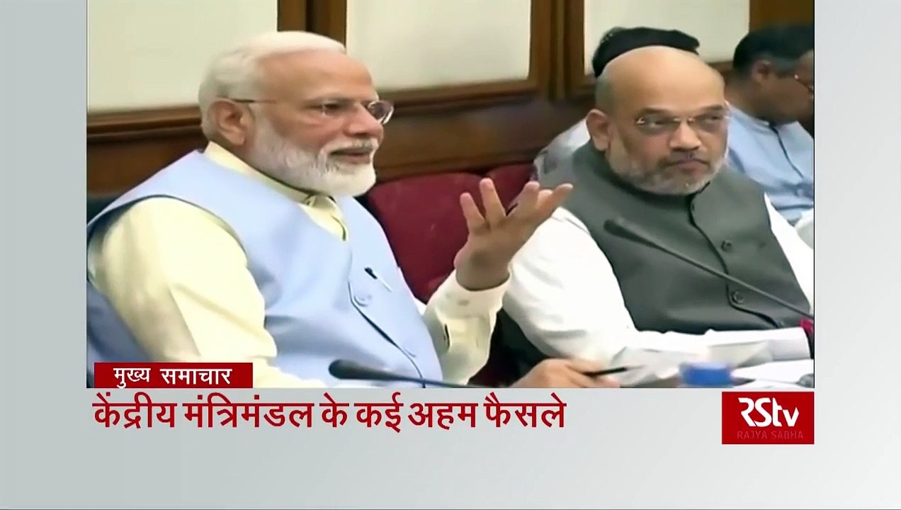 27 February 2020 : Morning News | Latest News Today |  Today News | Hindi News | India News