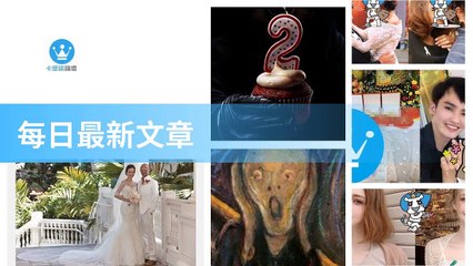 ck101daily_curation-ck101.com.daily|ck101daily_curation_desktop_top-copy3-Ck101FeedParser-2020/02/27-03:22