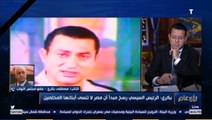 مصطفى بكري يكشف سبب غياب المشير طنطاوي جنازة حسني مبارك