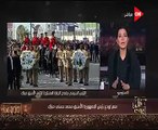 بسمه وهبة عن جنازة الرئيس الراحل مبارك: مصر كتبت مشهد تحضرها وعراقتها