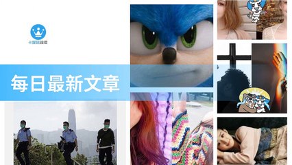 ck101daily_curation-ck101.com.daily|ck101daily_curation_desktop_bottom-copy3-Ck101FeedParser-2020/02/27-04:22