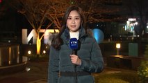 [날씨] 맑고 전국 포근...동해안 비·눈 / YTN