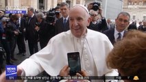[이 시각 세계] 교황, 코로나19 우려에도 일반 알현 강행