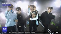 [투데이 연예톡톡] BTS, 다음 달 토크쇼 행사 잠정 연기