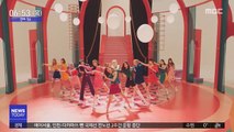[투데이 연예톡톡] 아이즈원, 日 오리콘 1위…3연속 정상