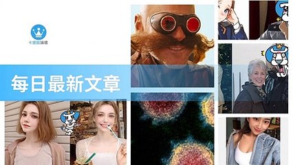 ck101daily_curation-ck101.com.daily-copy3-Ck101FeedParser-2020/02/27-08:22