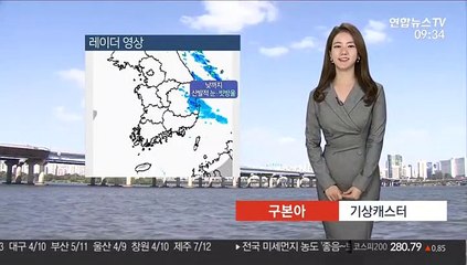 [날씨] 한낮 포근, 서울 10도…내일 전국 비