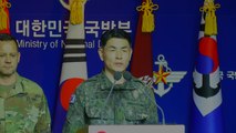 한미, 내달 연합훈련 조정 관련 입장 발표 / YTN