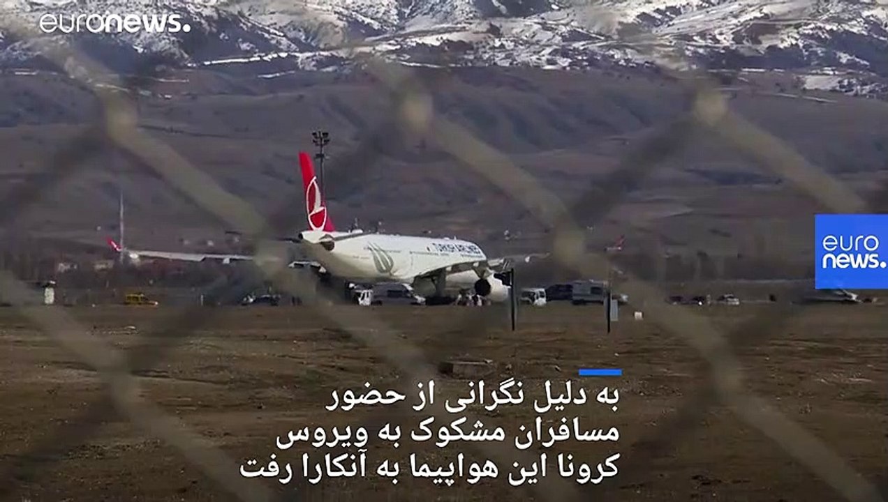 کرونا در ایران؛ شمار قربانیان ویروس به ۱۶ نفر رسید؛ مدارس تهران تعطیل شد