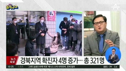 정부가 받은 신천지 명단 경기도보다 적었다