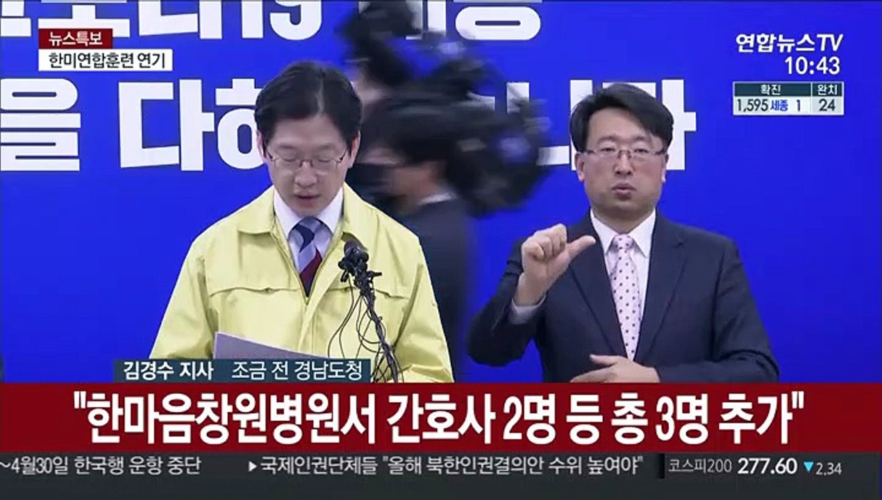 [현장연결] 경남 자체파악 추가 확진 7명…밀양서도 첫 확진자