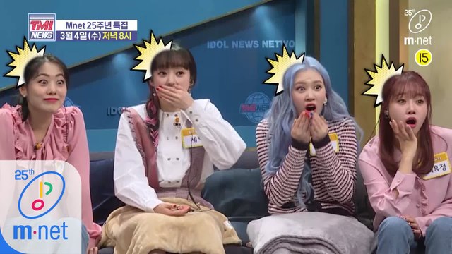 [단독] ★축★ Mnet 25주년 특집! TMI NEWS, Mnet의 쇼킹 TMI 대방출!