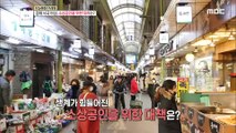 [INCIDENT] an economic collapse caused by an emergency, 생방송 오늘 아침 20200227