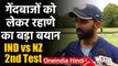 IND vs NZ 2nd Test: Ajinkya Rahane backs Bumrah and Shami ahead of 2nd Test | वनइंडिया हिंदी