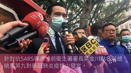 CollectionVideo-ettoday_curation-ettoday.net-copy11-EttodayParser-2020/02/27-10:52