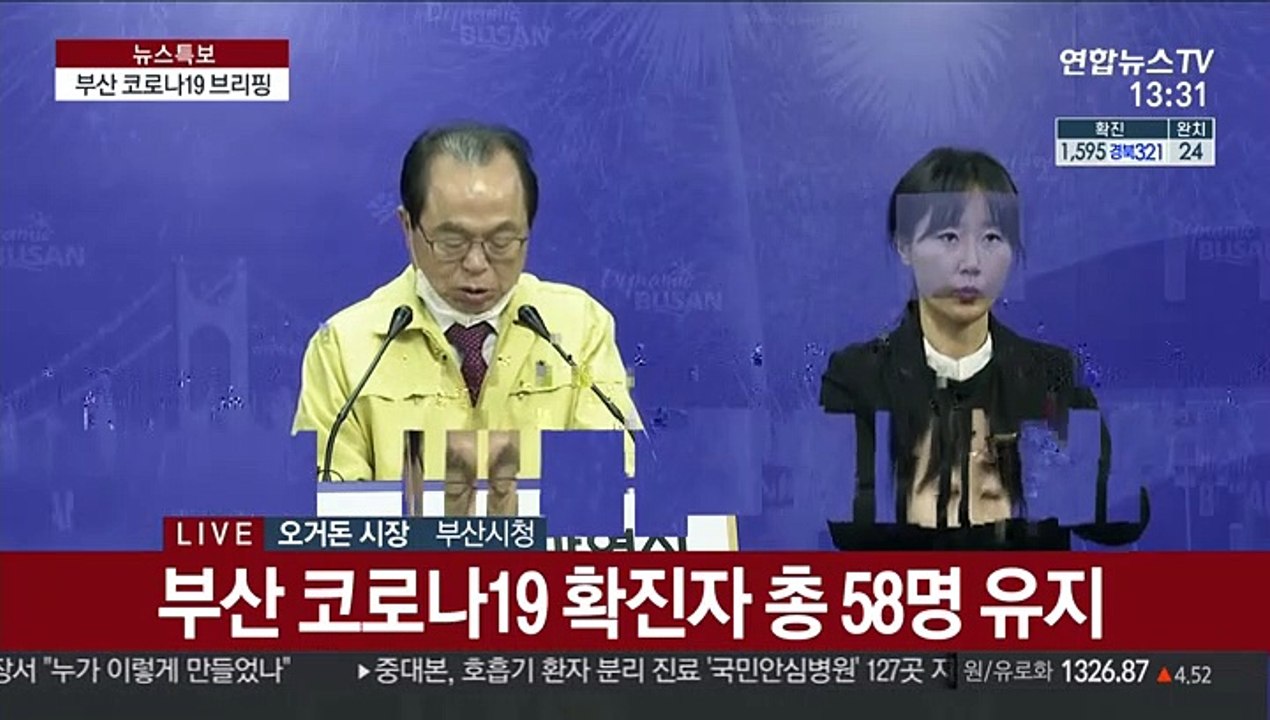 [현장연결] 부산 "코로나19 확진자 3명 추가…총 60명"