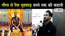EXCLUSIVE INTERVIEW - खास बात RAPPER MUHFAAD के साथ |Untold Story Of Rapper Muhfaad |Kabool Hai Song