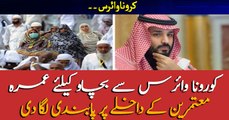 Umrah Pilgrims Offloaded Following Ban By Saudi Arabia Amid Corona virus…
