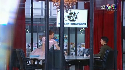 female possession 18