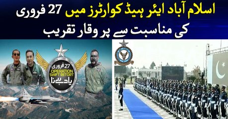 Pakistan Air Force Special Ceremony on 27th February Surprise Day to India