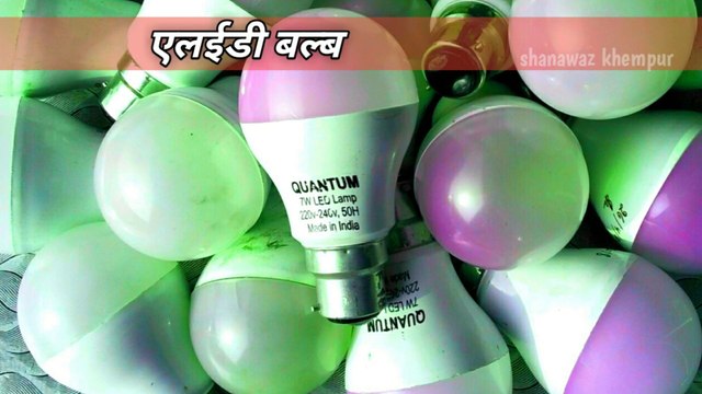 LED Bulb Repair In Hindi | LED Bulb Circuit | bulb Repair