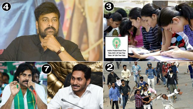 3 Minutes 10 Headlines | North-East Delhi | Amaravathi Lands | SSC Exams