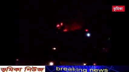 আবারো রাজধানী ঢাকার নিকুজ্ঝ ভয়াবহ আগুন বি আর টি সি এই মাত্র পাওয়া খবর