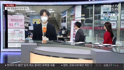 대구서 13번째 사망자…"입원대기 중 사망"