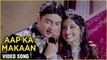 Aap Ka Makaan | Video Song | Hum Pyar Tumhi Se Kar Baithe | Jugal Hansraj, Tina Rana | Alka Yagnik