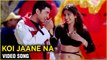 Koi Jaane Na Video Song | Hum Pyar Tumhi Se Kar Baithe |Jugal Hansraj, Tina Rana |Saurabh Srivastav