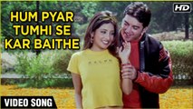 Hum Pyar Tumhi Se Kar Baithe | Video Song | Jugal Hansraj Tina Rana | Romantic Song | Raam Laxman