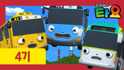 11화 피넛의 오해 l 꼬마버스타요 4기